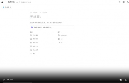 腾讯混元大模型