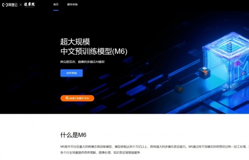 网站首页