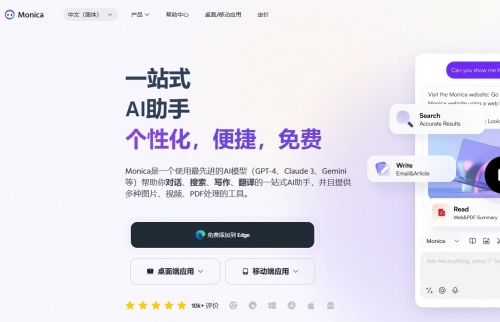 产品首页