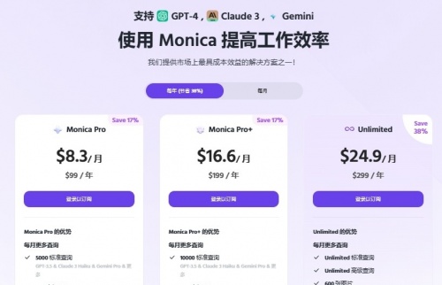 产品价格