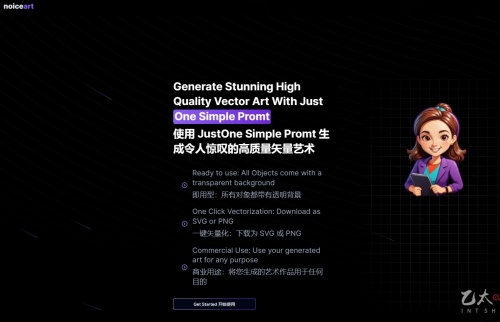 网站首页