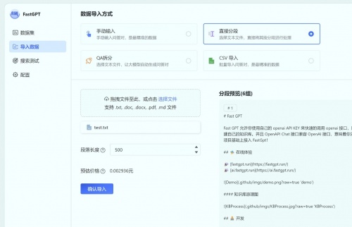 自动数据预处理