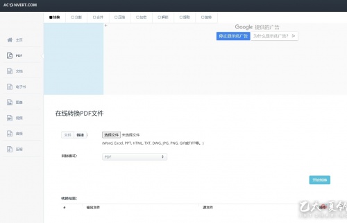 产品功能展示