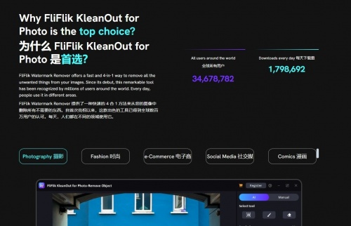 KleanOut产品优势